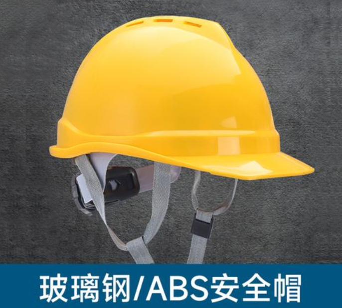 安全帽3大材质的选择，安全性能的分类和区别